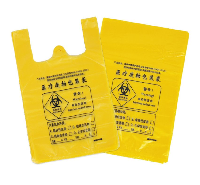 Disposable Customized Plastic Medical Waste Bag Biohazard Garbage Bag for Hospital