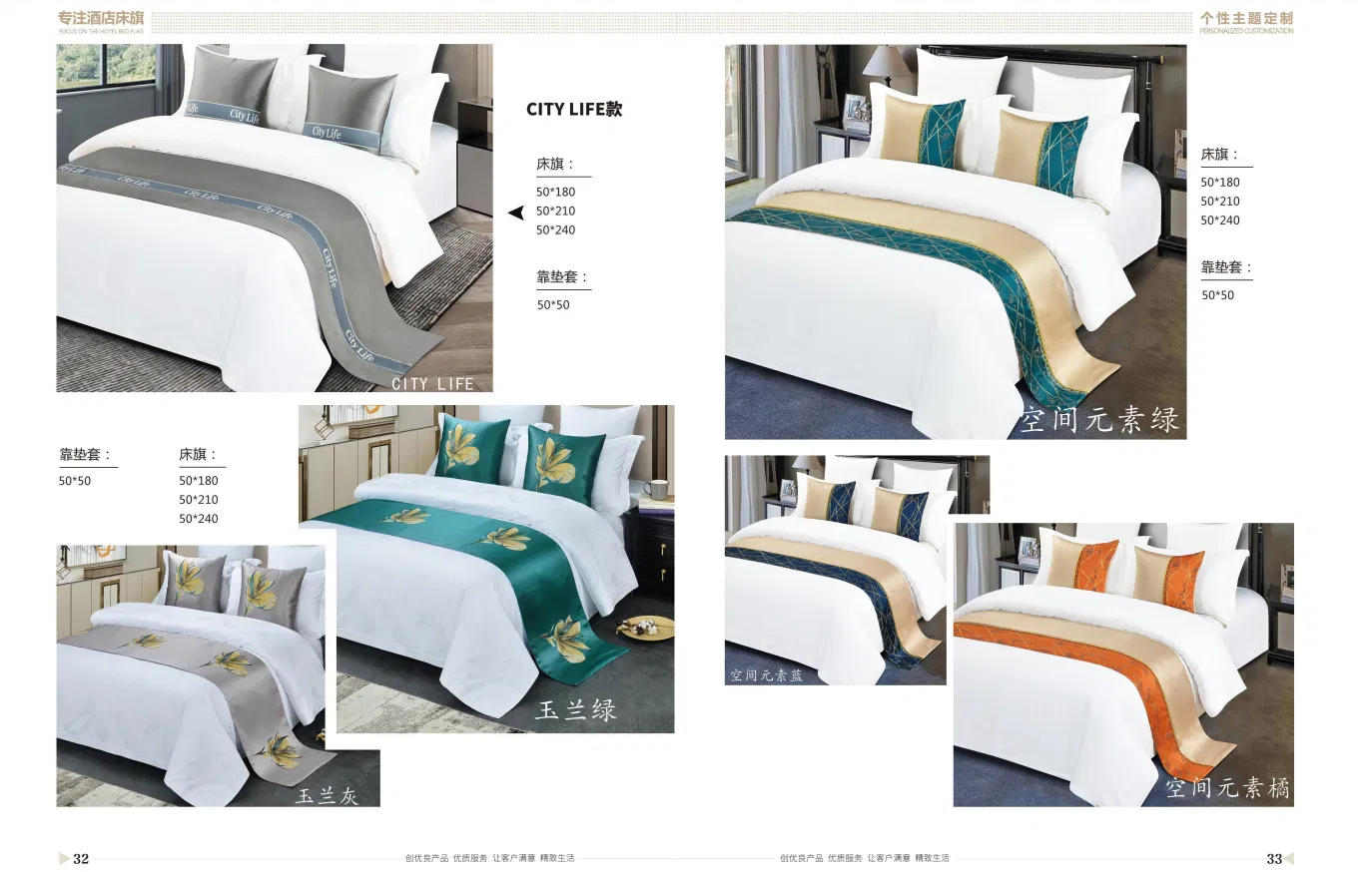 Hotel Decorative Cloth Custom Luxury Embroidery Design Hotel Bed Runner