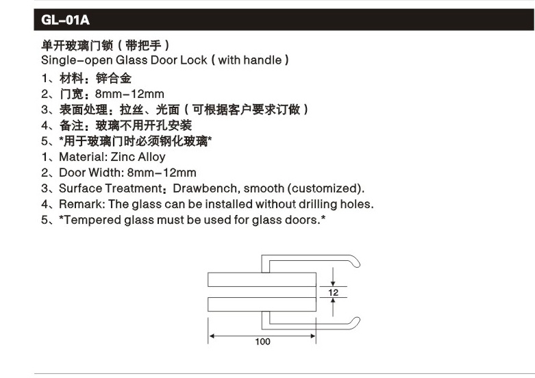 Z-90 Zinc Alloy 90" Double-Sided Bathroom Clamp