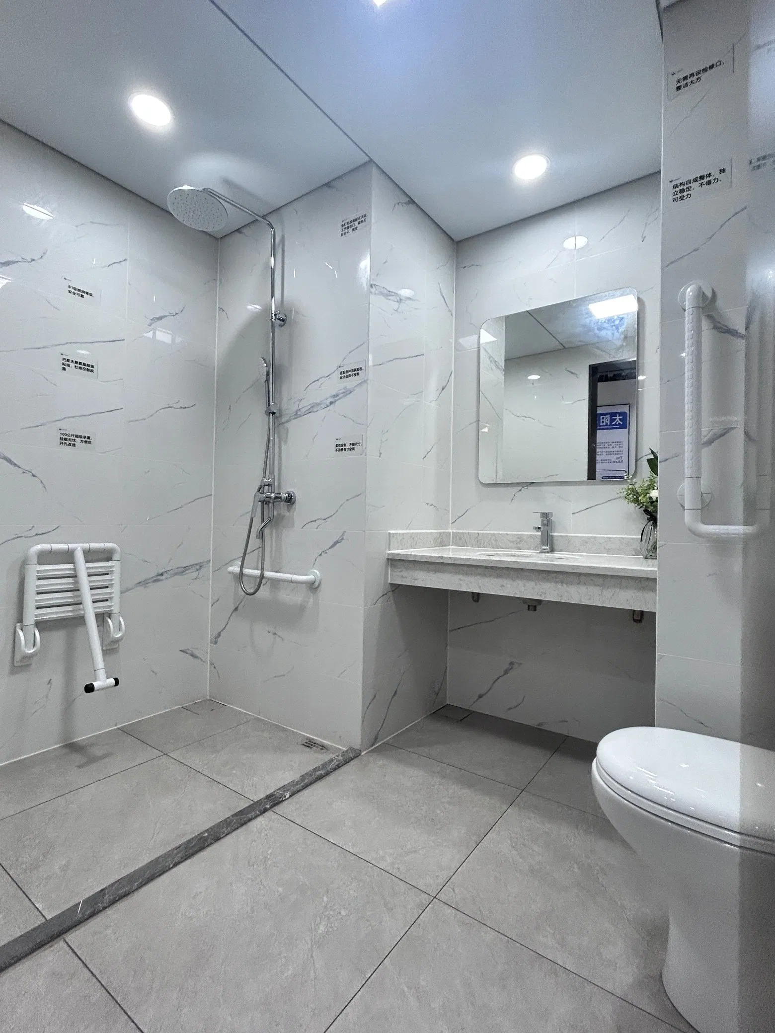 Tongnai Complete Bathroom System, Comfortable Bathroom Scientific Lighting + Thermal Insulation Design -Bathroom