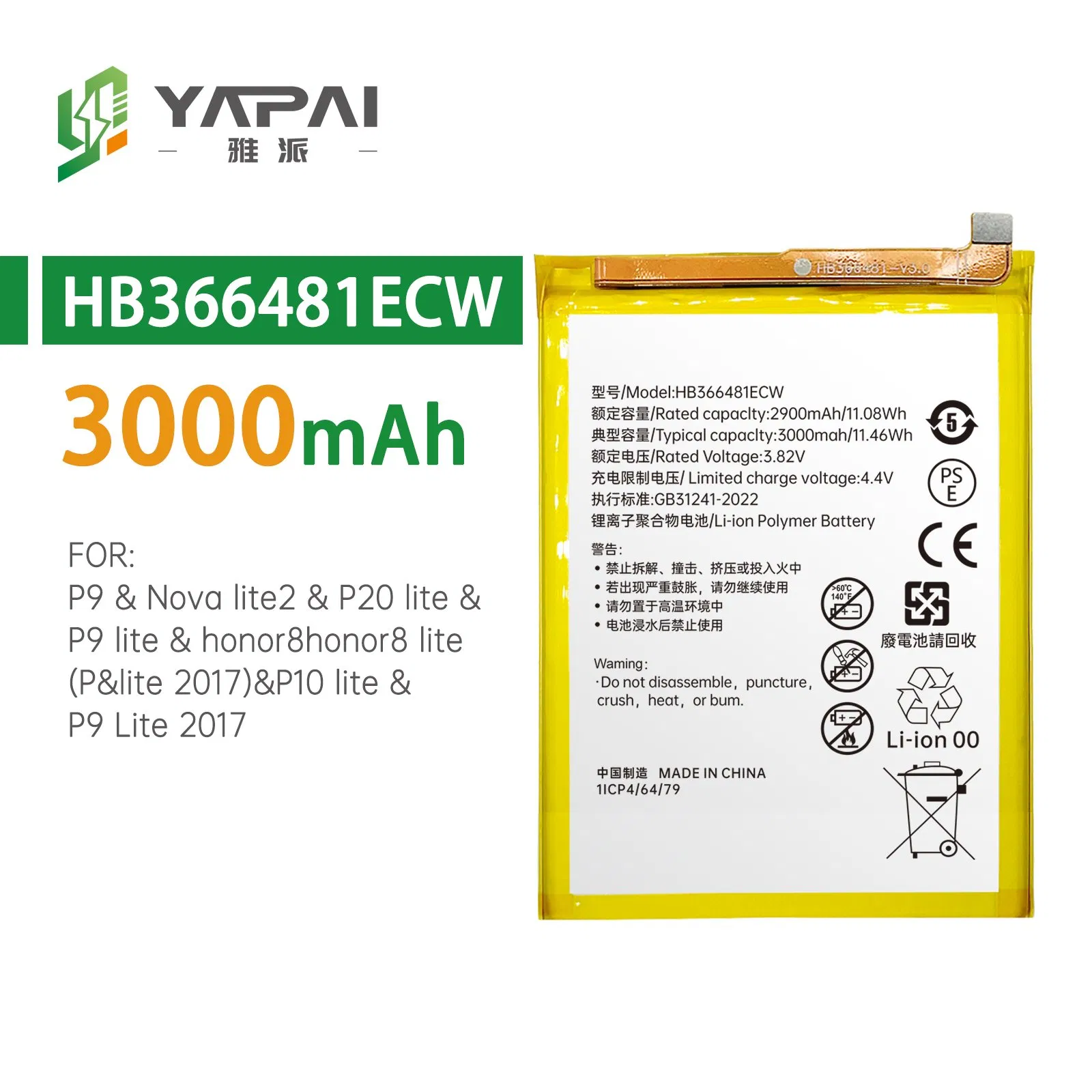 Аккумулятор Yapai для Huawei Nova 2 Plus, Mate 9, Mate 10