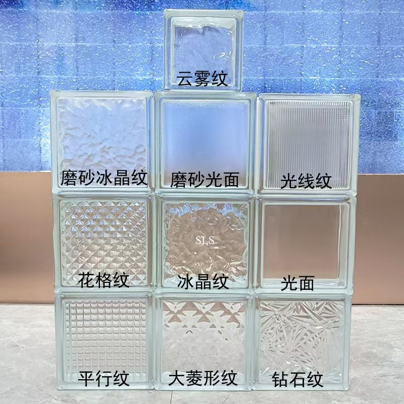 Glass Brick/Block for Wall Decoration/Partition/Home Decor