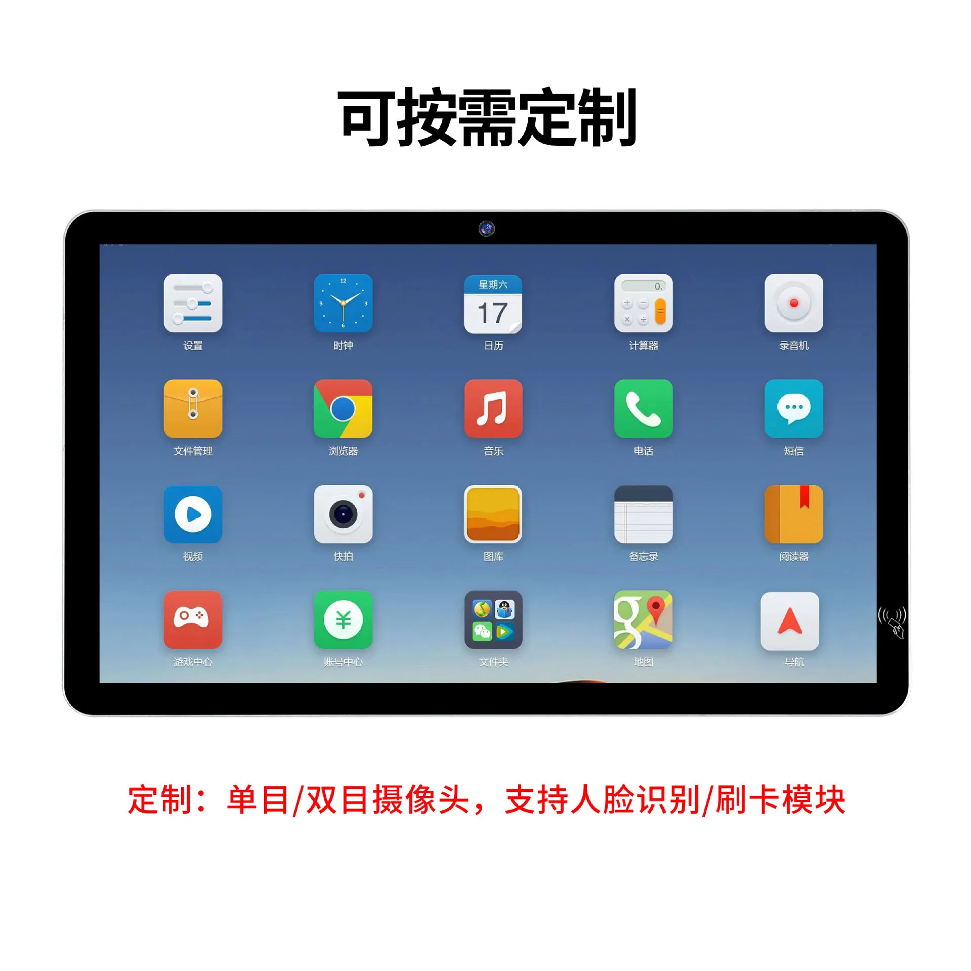 Сенсорные мониторы для рекламы 10-21 дюйм, Full HD