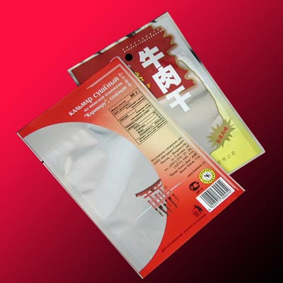 Three Side Sealed Packaging Bag