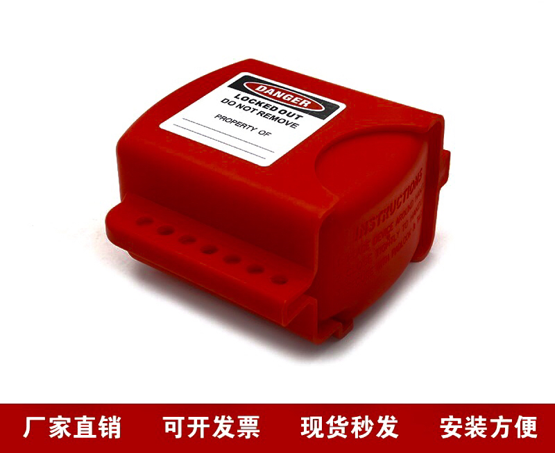 Manufacturer Wholesale Safety Padlock Breaker Lock