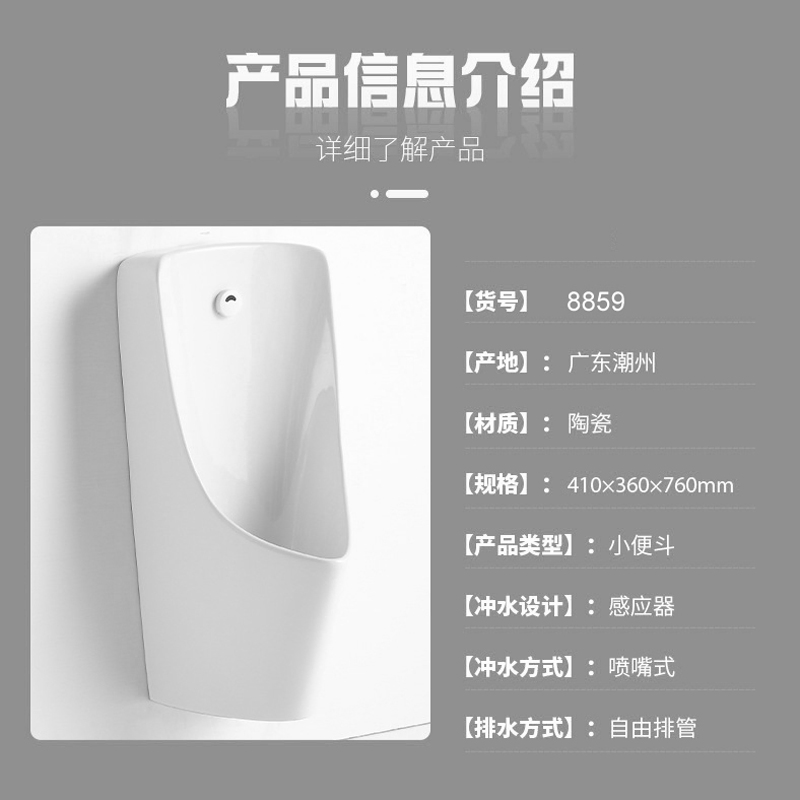 Simple Ceramic Wall Mounted Sensor Ceramic Urinal Modern Bathroom Wc Male Urinals