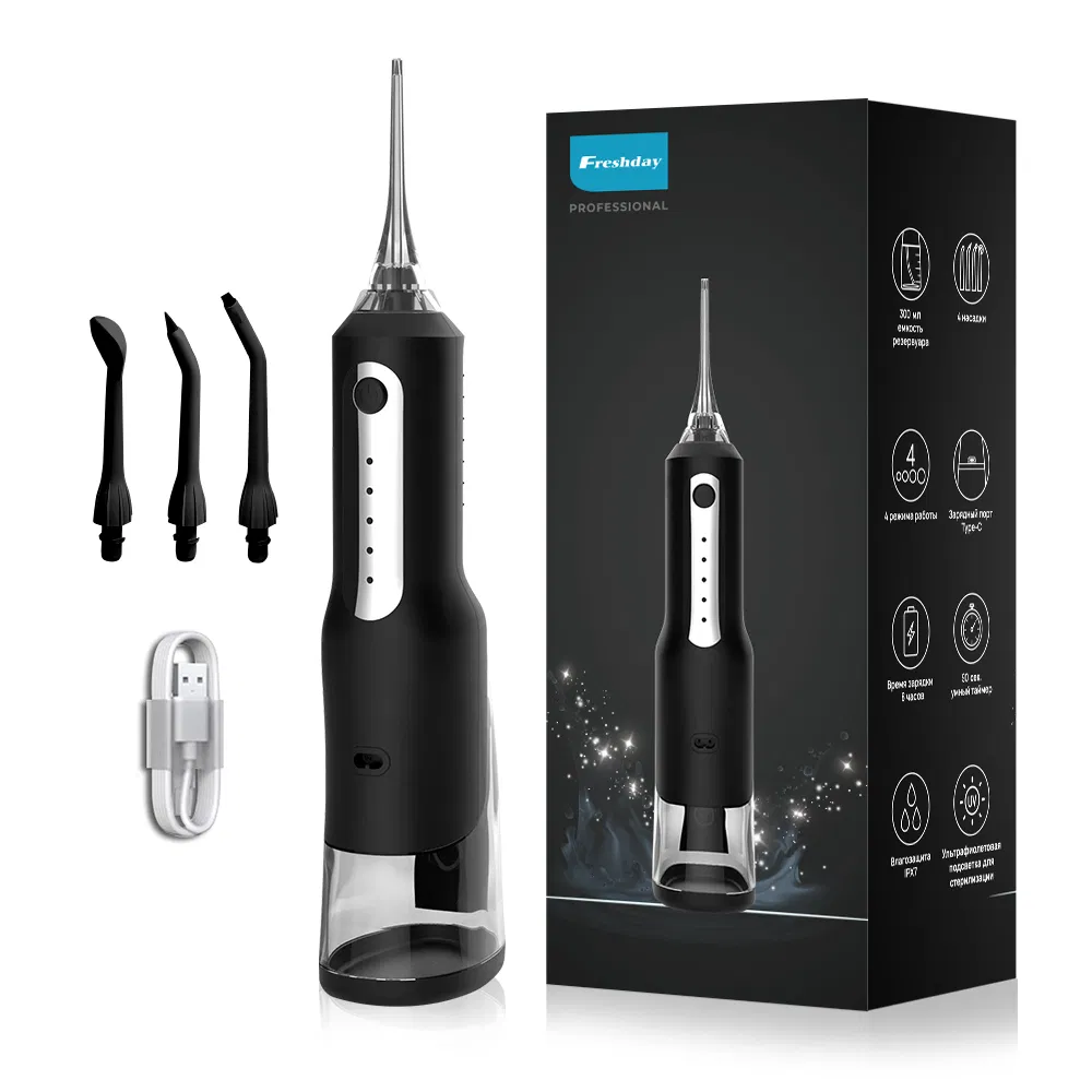 Cordless Portable 270ml Water Dental Flosser Electric USB Chargeable Best OEM Oral Irrigator with Custom Logo