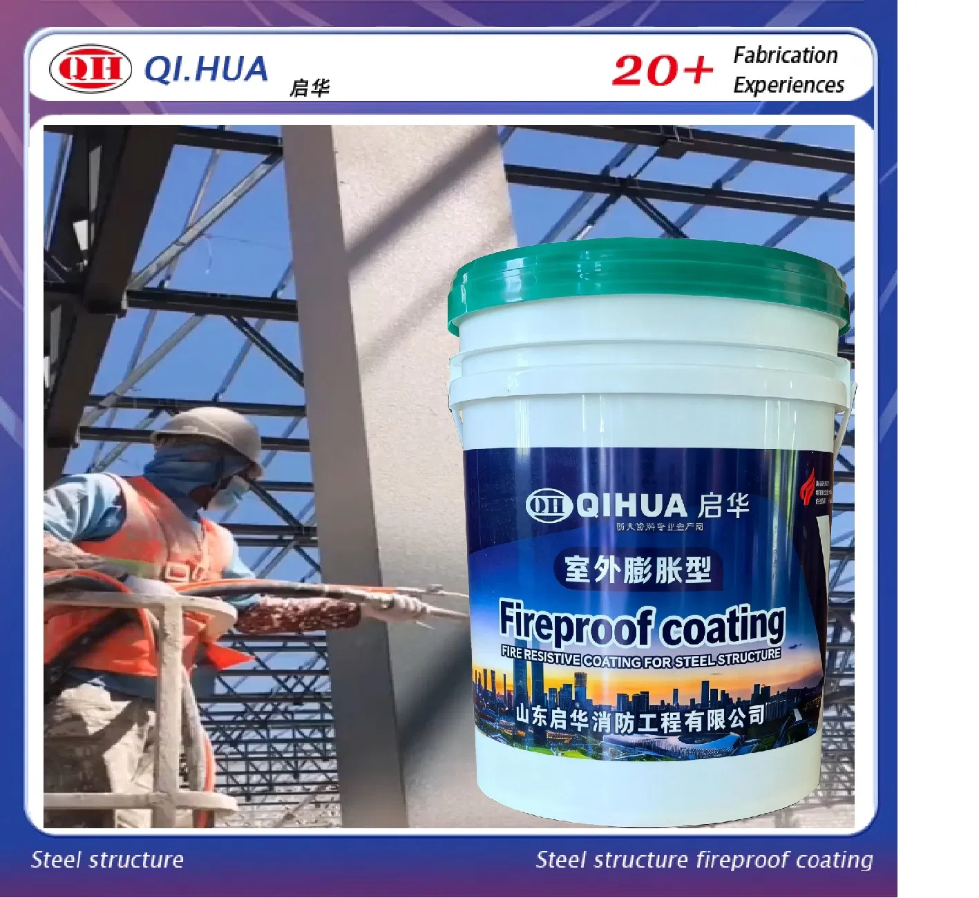 Outdoor Intumescent Fire Resistive Coating for Steel Structures