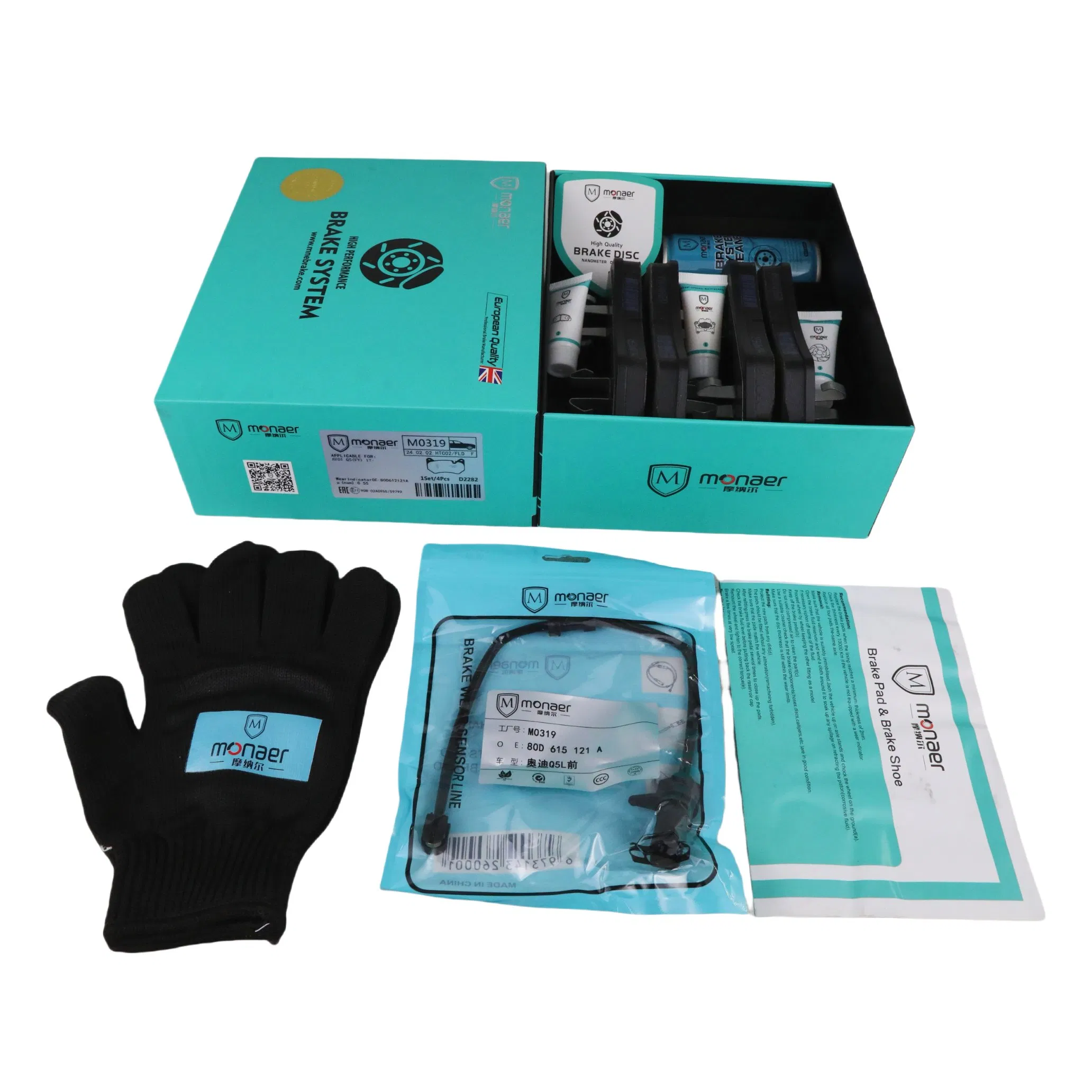 Передние тормозные колодки D2282 для Audi Q5L