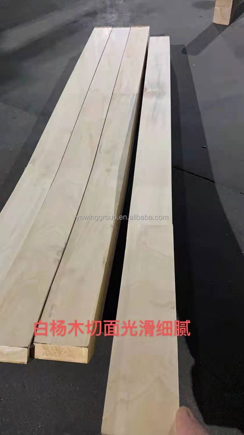 Станок ленточнопильный по дереву