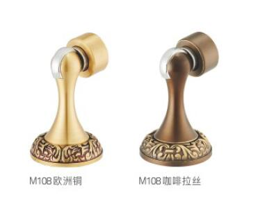 Floor Mounting Pure Copper Brass Door Catch Stopper (G-311 BF)