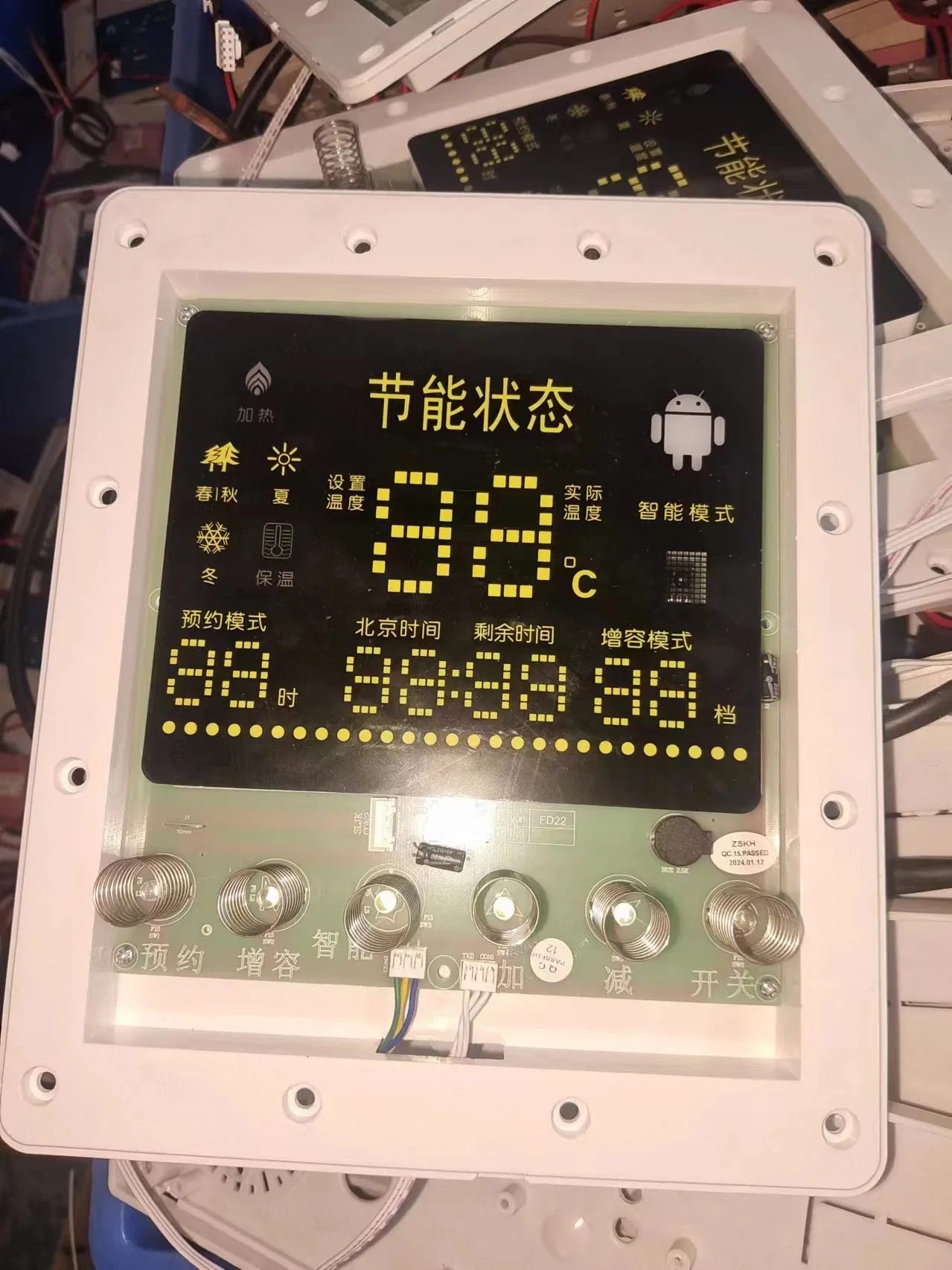 Circuit Board of Electric Water Heater