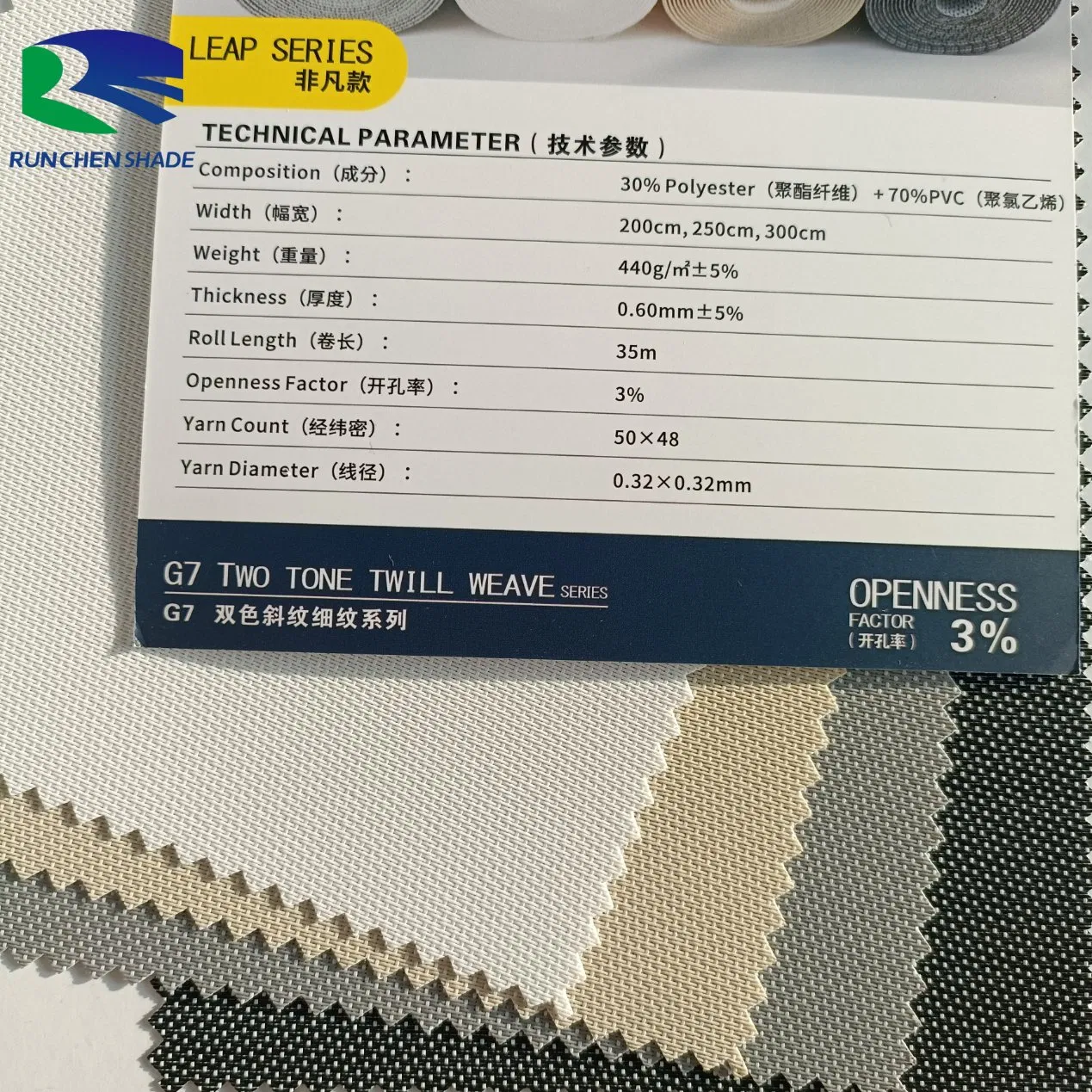 Sunscreen Roller Blind Fabric Reduce Heat