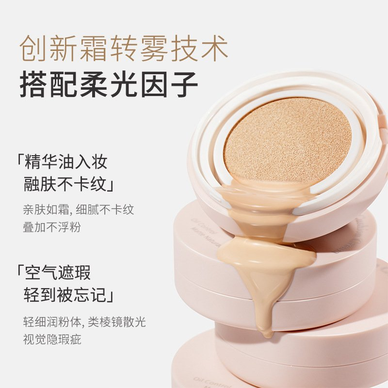 Тонирующая крем-пудра Air Cushion для ровного тона кожи