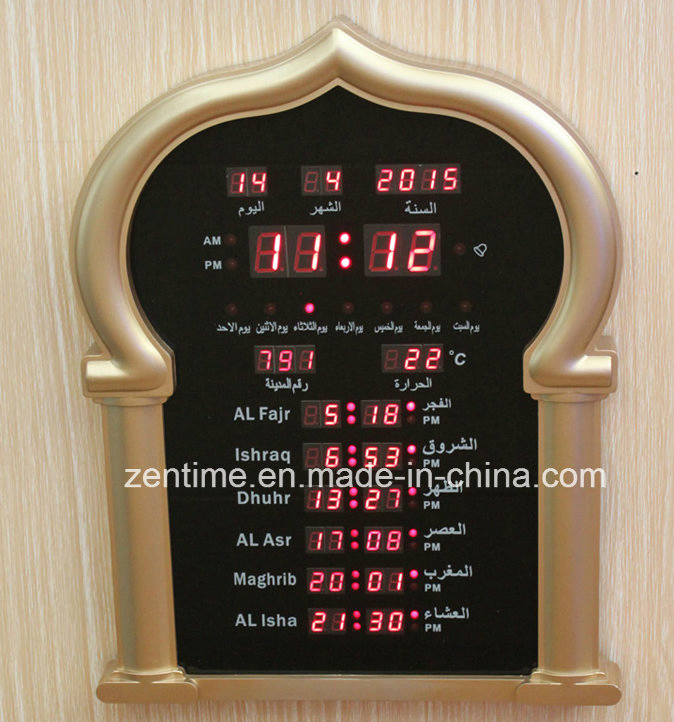 Mosque Prayer Azan LED Digital Clock