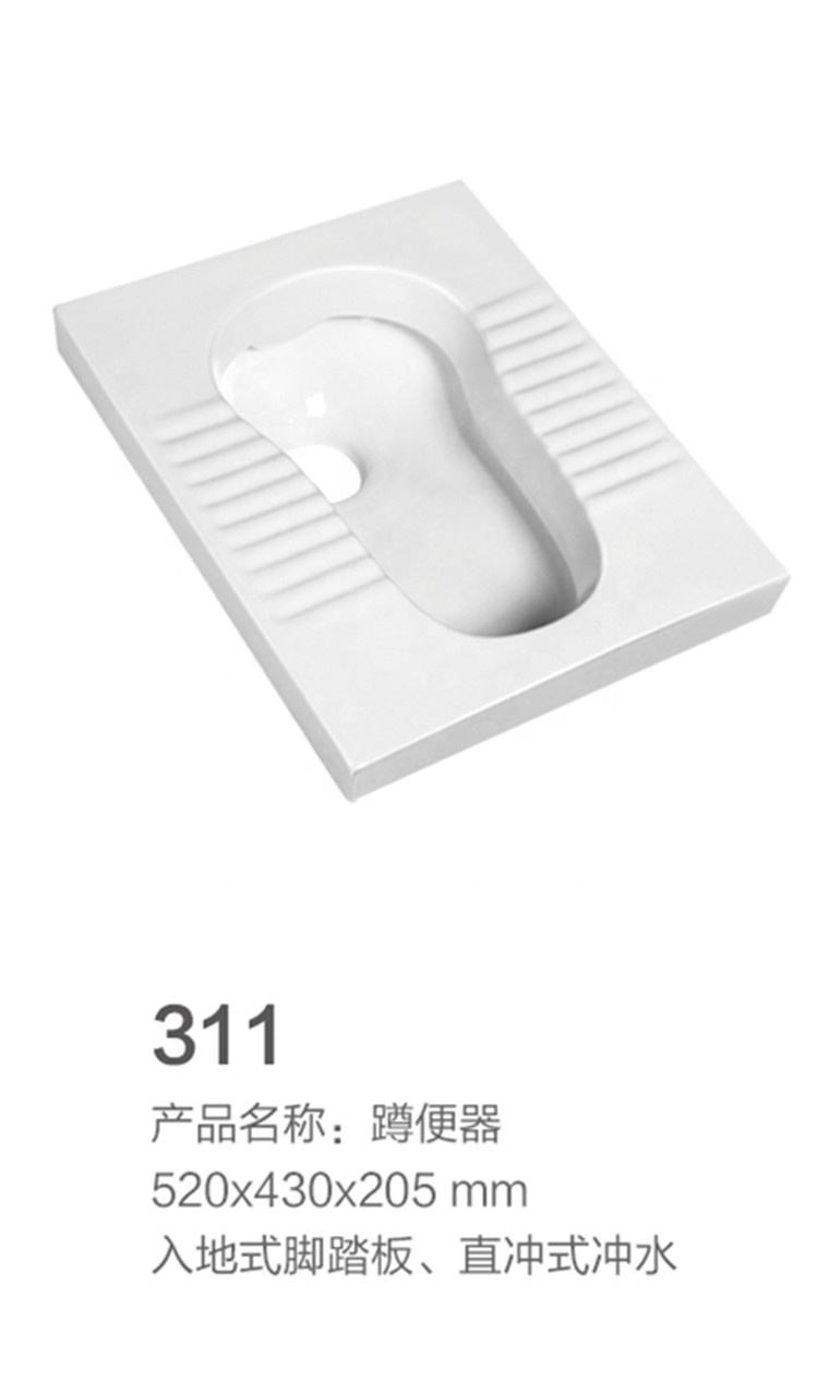 New Arrival China Sanitary Ware Bathroom Cheap Ceramic Squat Pans Squat Wc