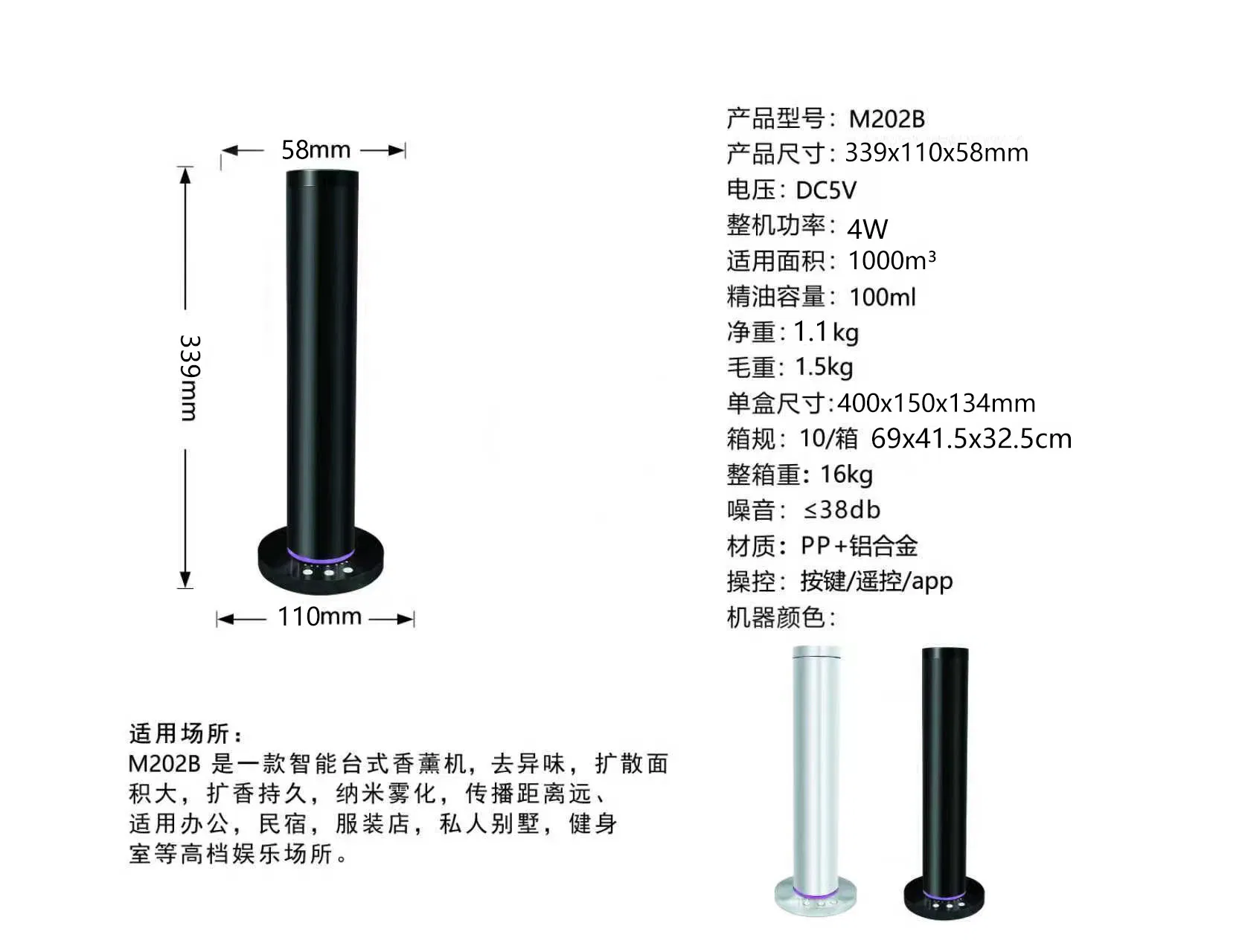 Chrome Like Humidity Control Standalone Scent Diffuser Machine