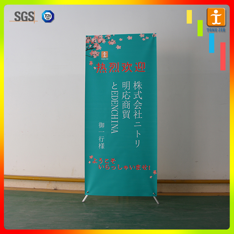 Advertising Campaign X Shape Banner, K Shaft Display Banner