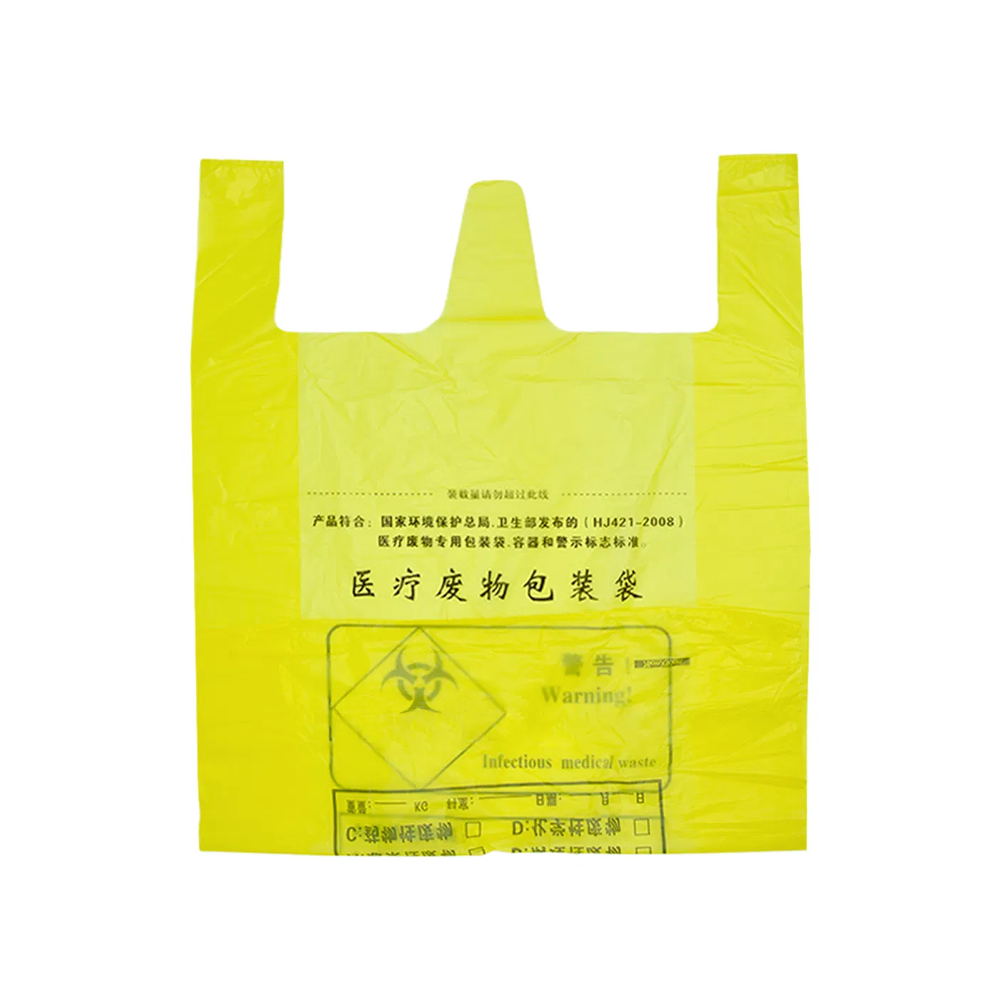 Custom Size Printed Biohazardous Medical Disposal Waste Plastic Garbage Bags Plastic Vest Hospital Waste Clinic Trash Bin