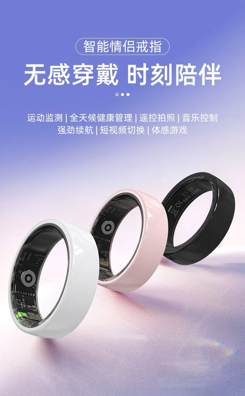 Умное кольцо для здоровья с Bluetooth и мониторингом