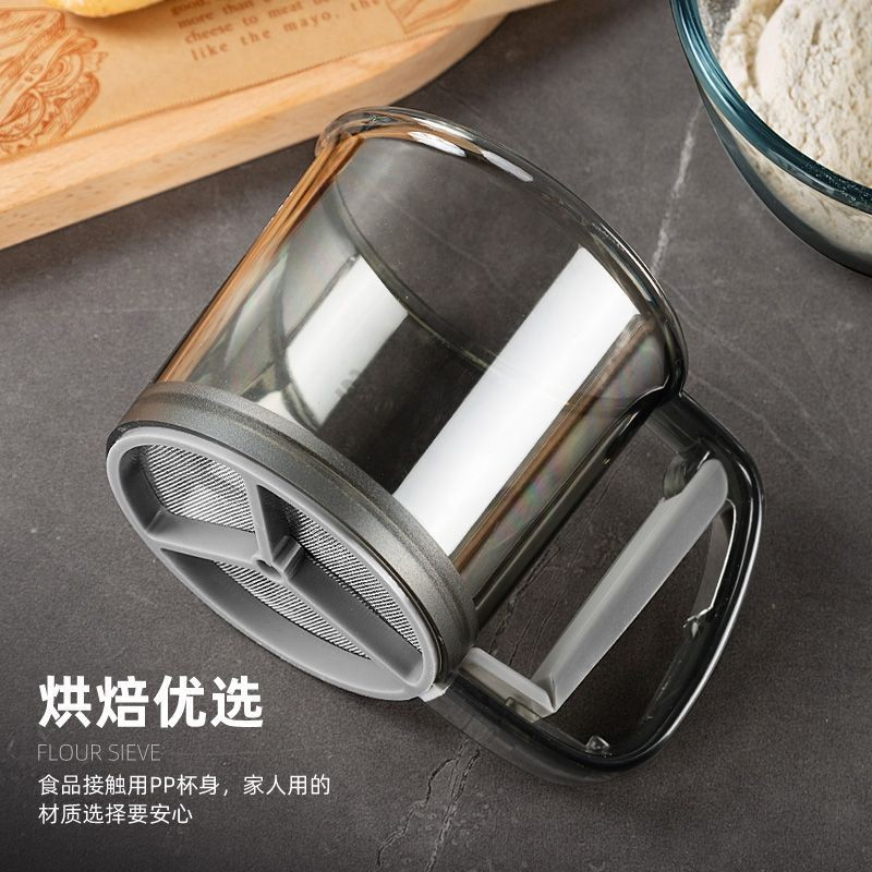 Food-Grade Stainless Steel Flour Sifter with Fine Mesh Easy to Hold Clean Ideal for Home Bakers Baking Cake Cookie Kitchen Dining Tool