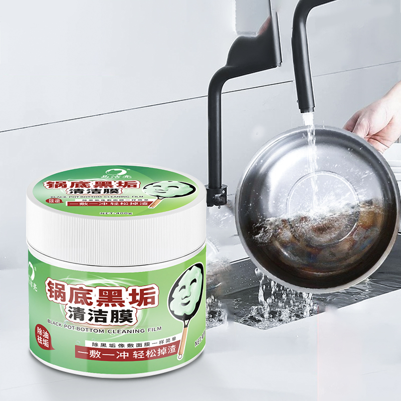 Kitchen Stainless Steel Cleaning Paste Cookware Cleaner Pot Stain Cleaning