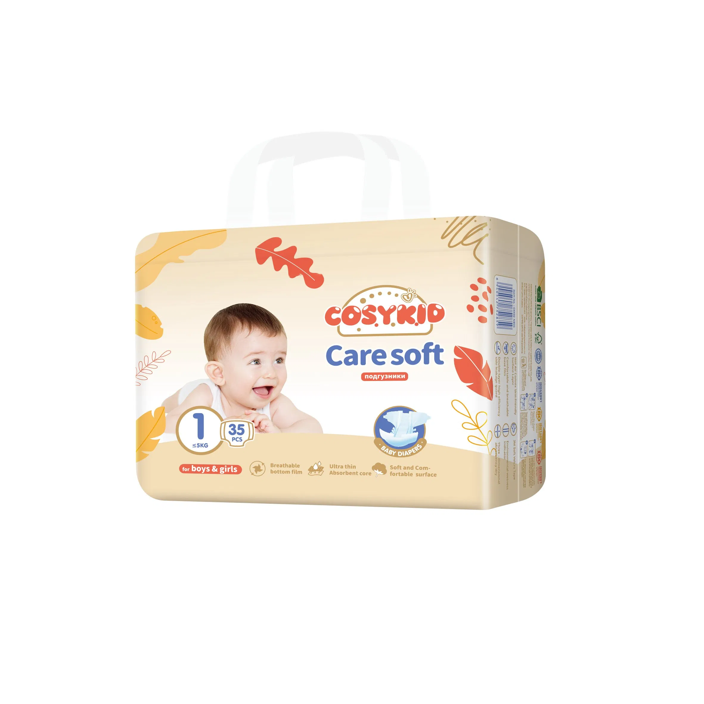 Детские подгузники COSYKID Care, оптом