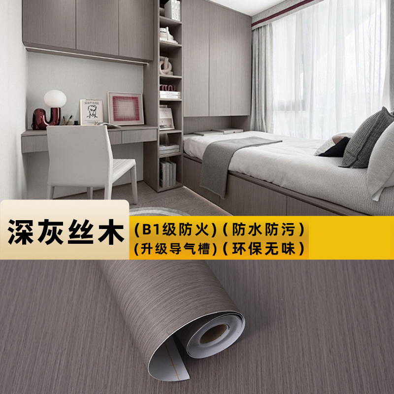 Самоклеящиеся обои ПВХ для стен, современный дизайн