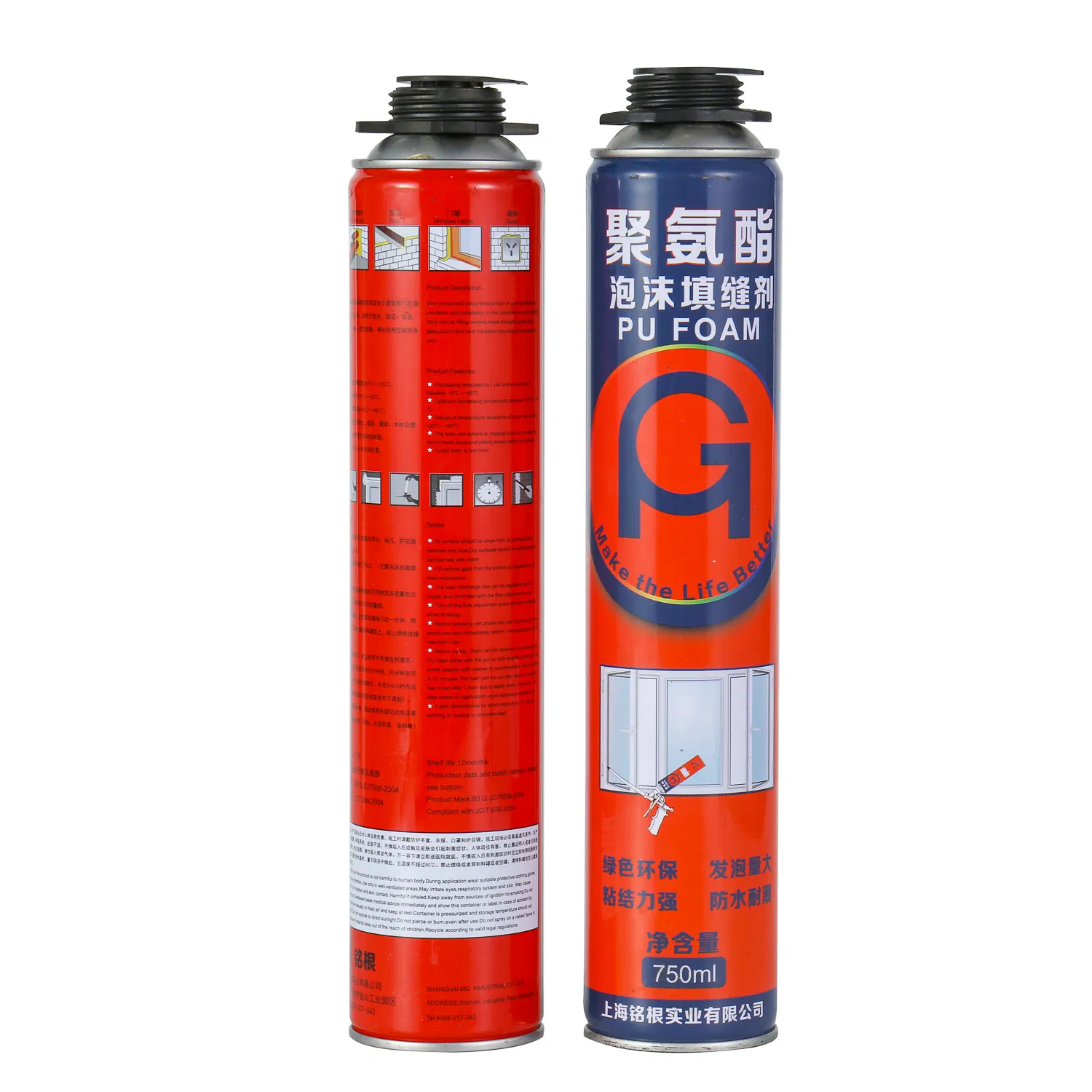 Polyurethane 750ml Spray Aerosol Canned PU Foam Sealant Wholesale