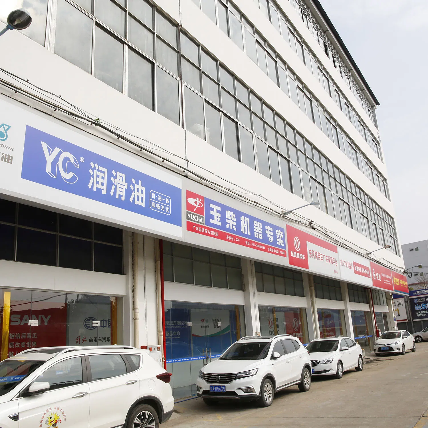 High Quality Yuejin 1042 1063 Truck Parts Front Lamp