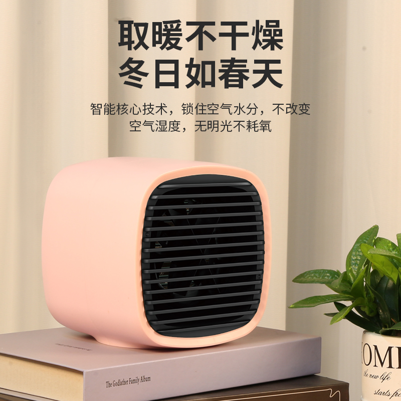 Mini Bench Top Mini Air Heater Warm Air Heater Insert Winter Bench Top Heater Low Noise No Light Noise Reduction