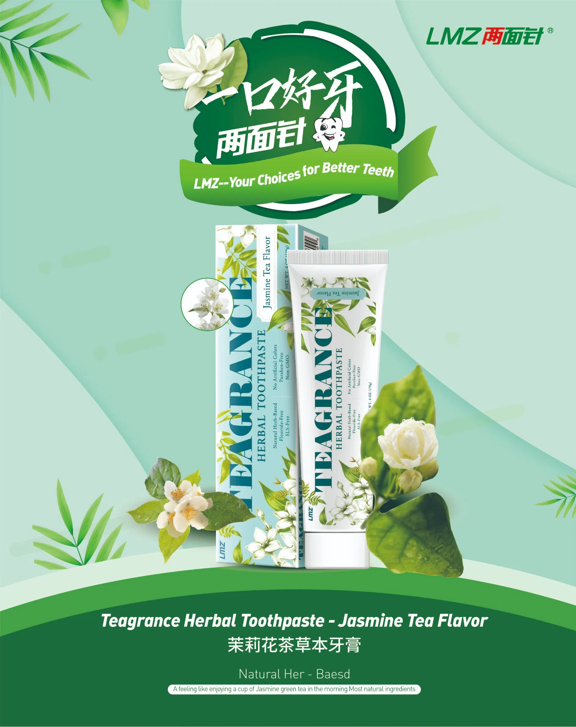 Herbal Oral Care Toothpaste for Fresh Breath Daily Use