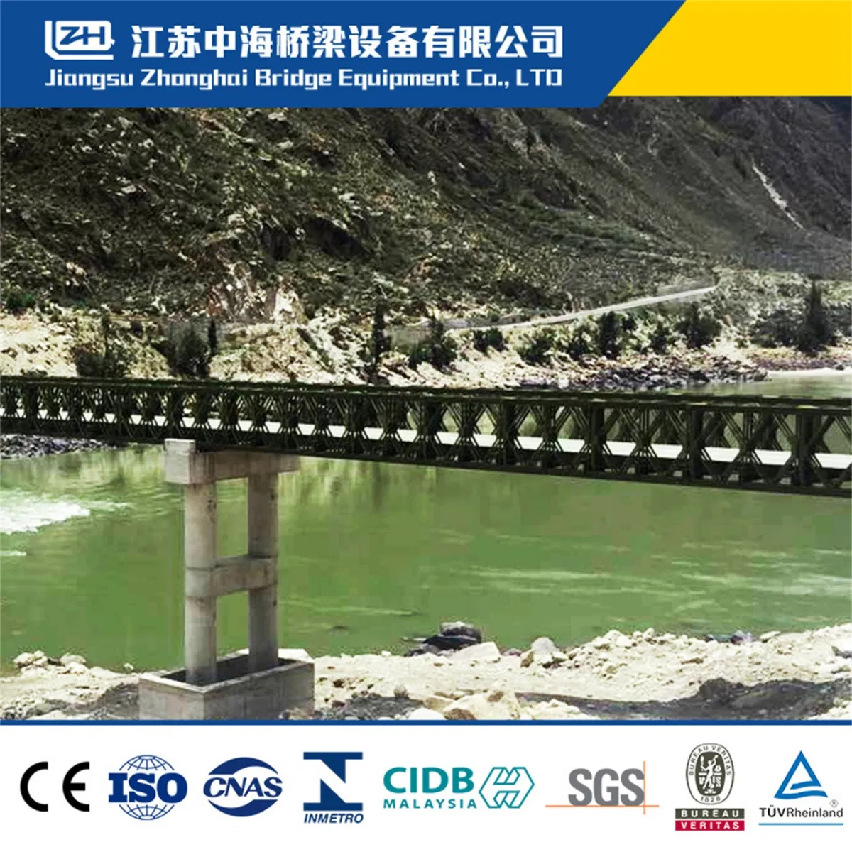 Premium Temporary Alkyd Painting Corrosion-Resistant CB200 Prefabricated Steel Bridge
