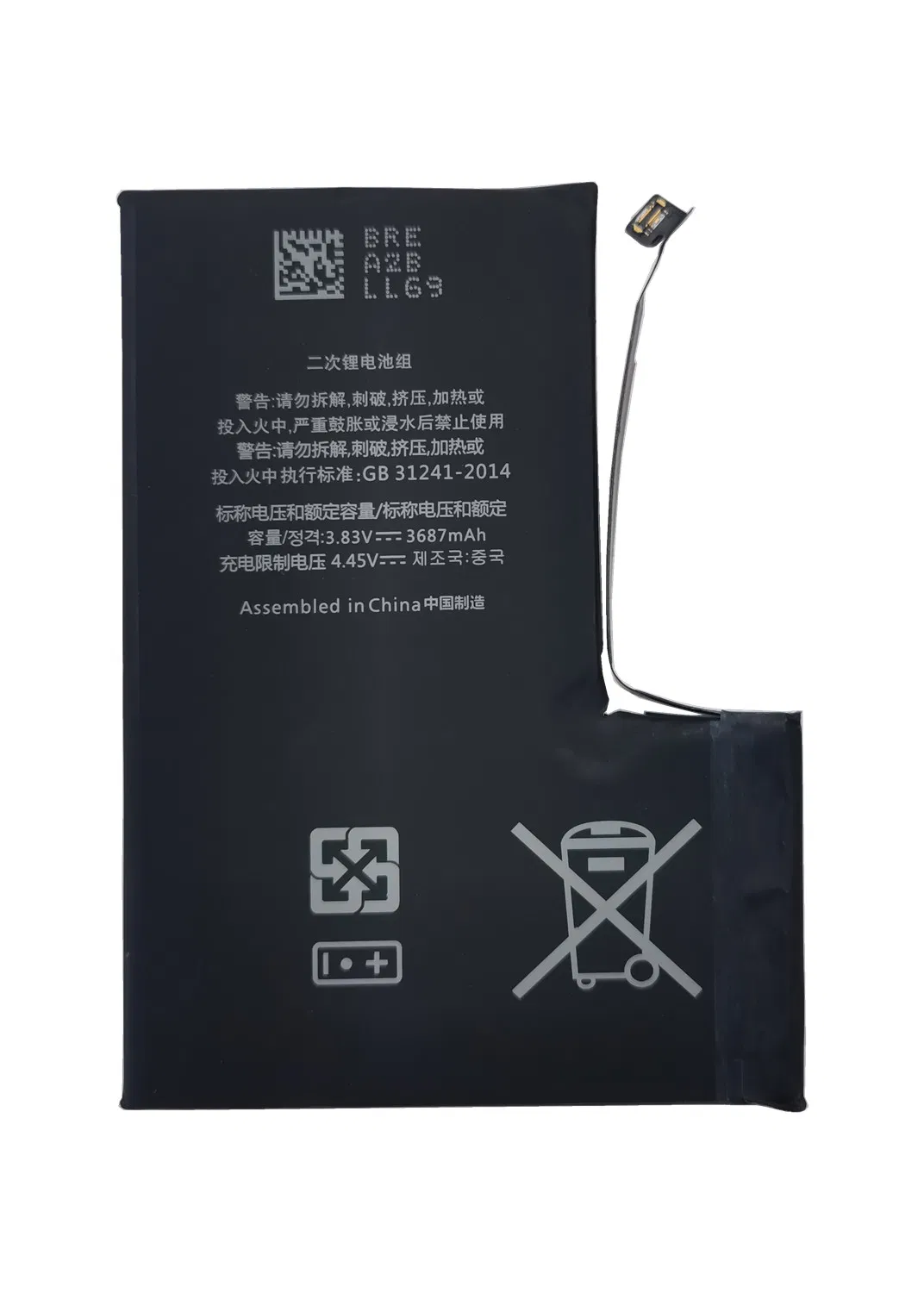 Аккумулятор для iPhone 12 Pro Max, 3687 мАч