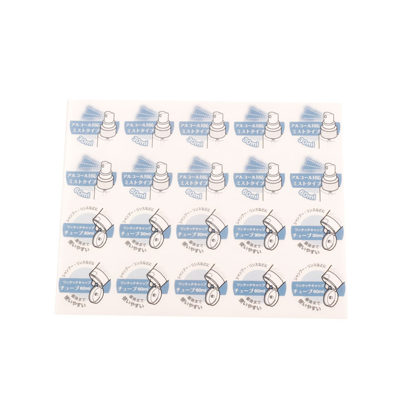 Hot Sale Self Adhesive Label Round Sticker Printed Labels for Cosmetics Packagings