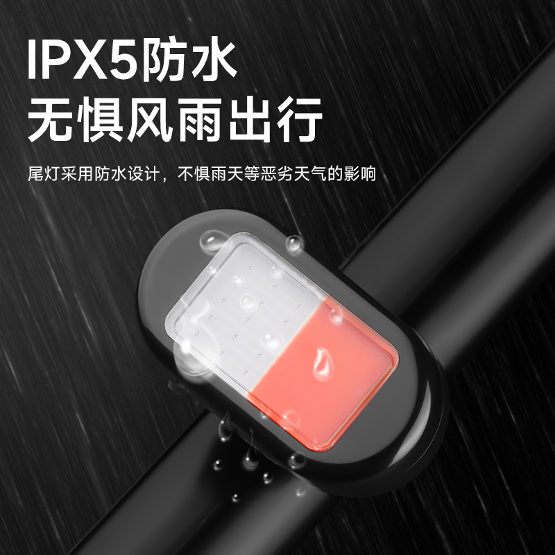 Водонепроницаемый задний фонарь для велосипеда LED