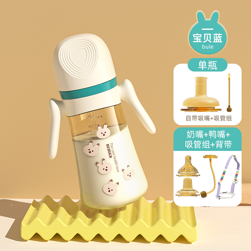 Premium Versatile Baby Bottle for Feeding and Hydration