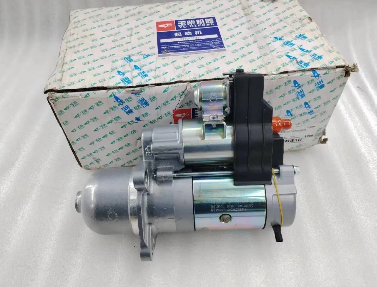 Стартер D0308-3708100SF2 для двигателей Yuchai Yc4110q, Yc4108, Yc6108