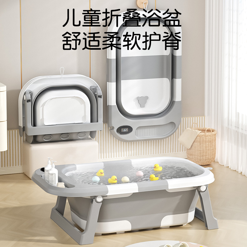 Складная детская ванночка для новорожденных