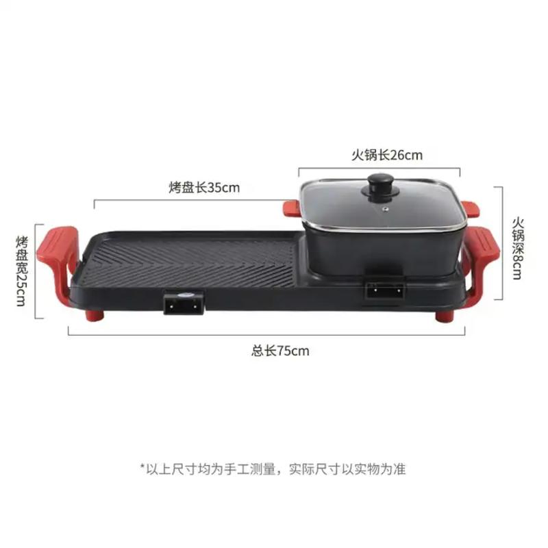New Arrival High Quality Non Stick Multifunctional Smokeless Electric 3 in 1 Grill Pan and BBQ Pot