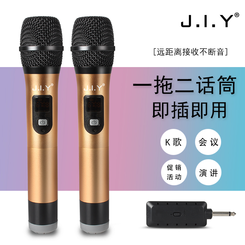 Smiger E9 Universalwirelessmicrophone Wholesale Price