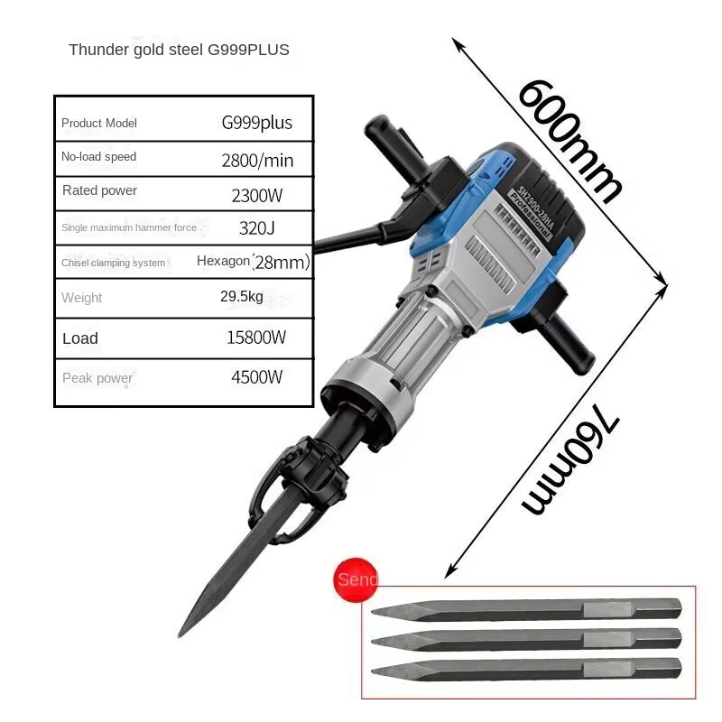 Электрический отбойный молоток Weichi 2300Вт для бетона и камня