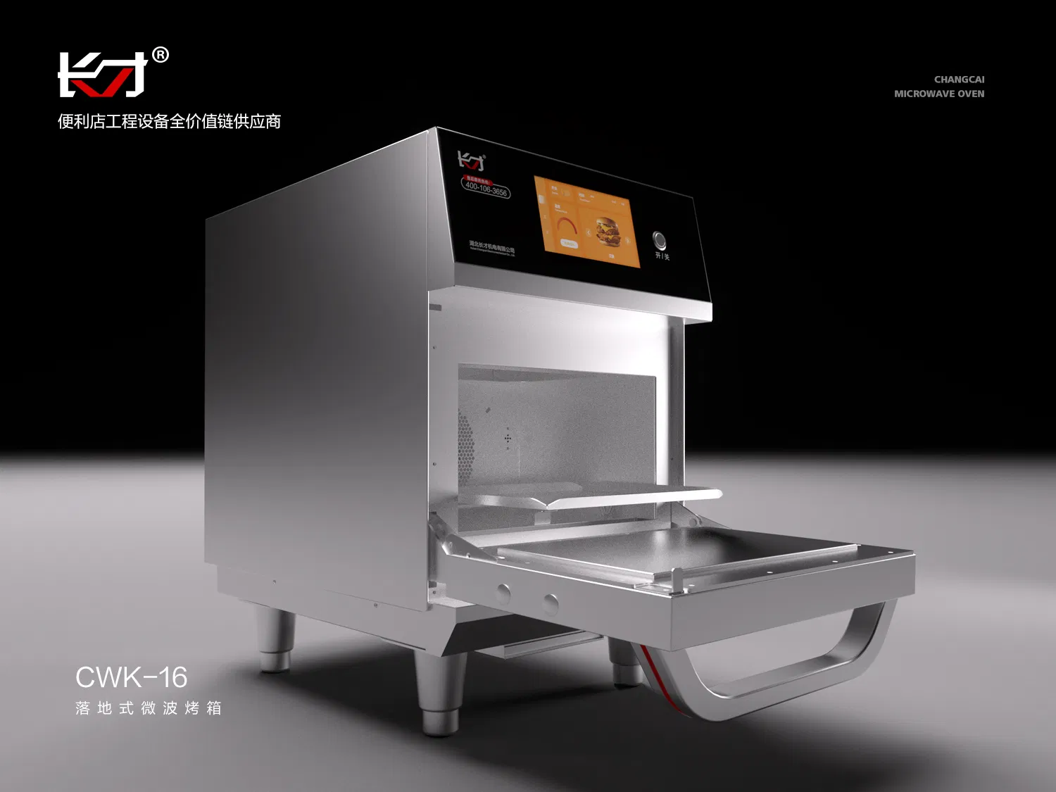 Cwk-16 Floor Standing Microwave Baking Oven China Factory Price