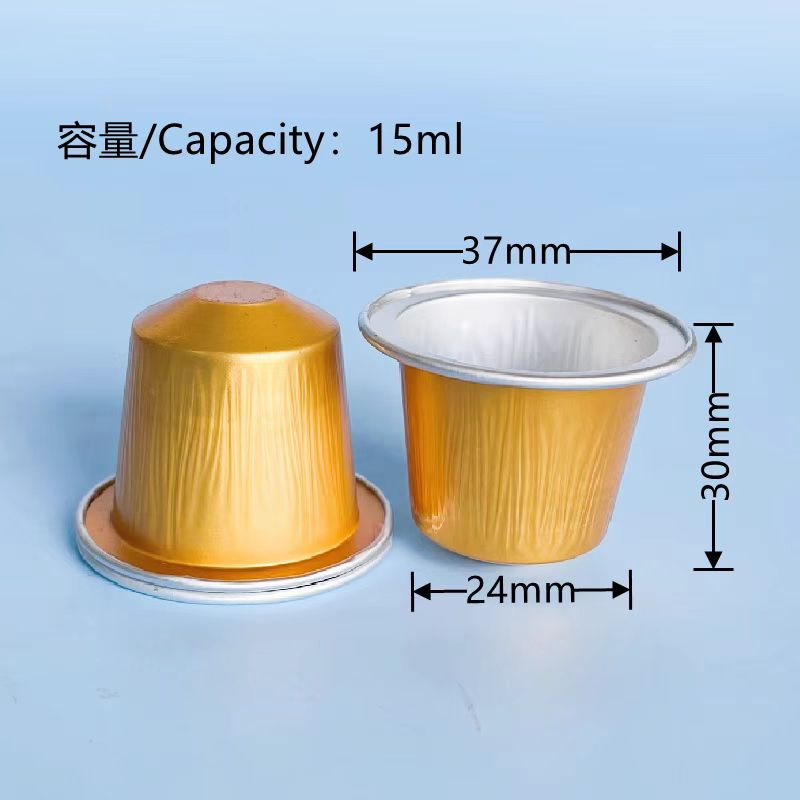 Пустые алюминиевые капсулы для кофе Nespresso