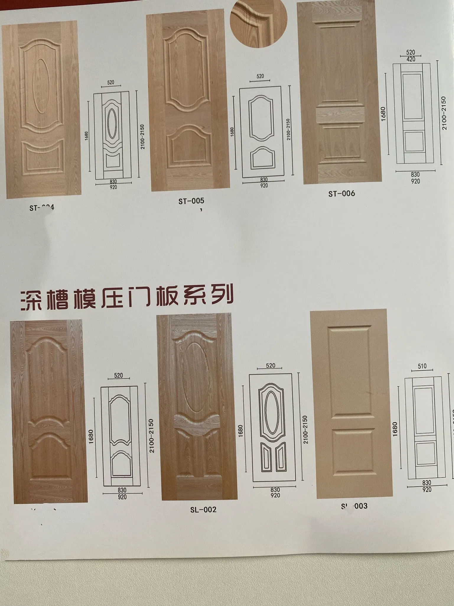 Top Quality Natural Wood HDF Veneer Door Skin