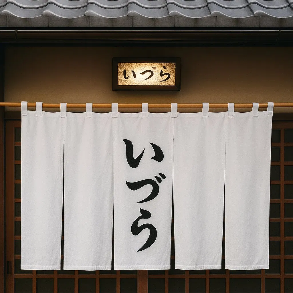 Ronning Customized Logo Japanese Noren Curtain Like Restaurant Decoration Shorter