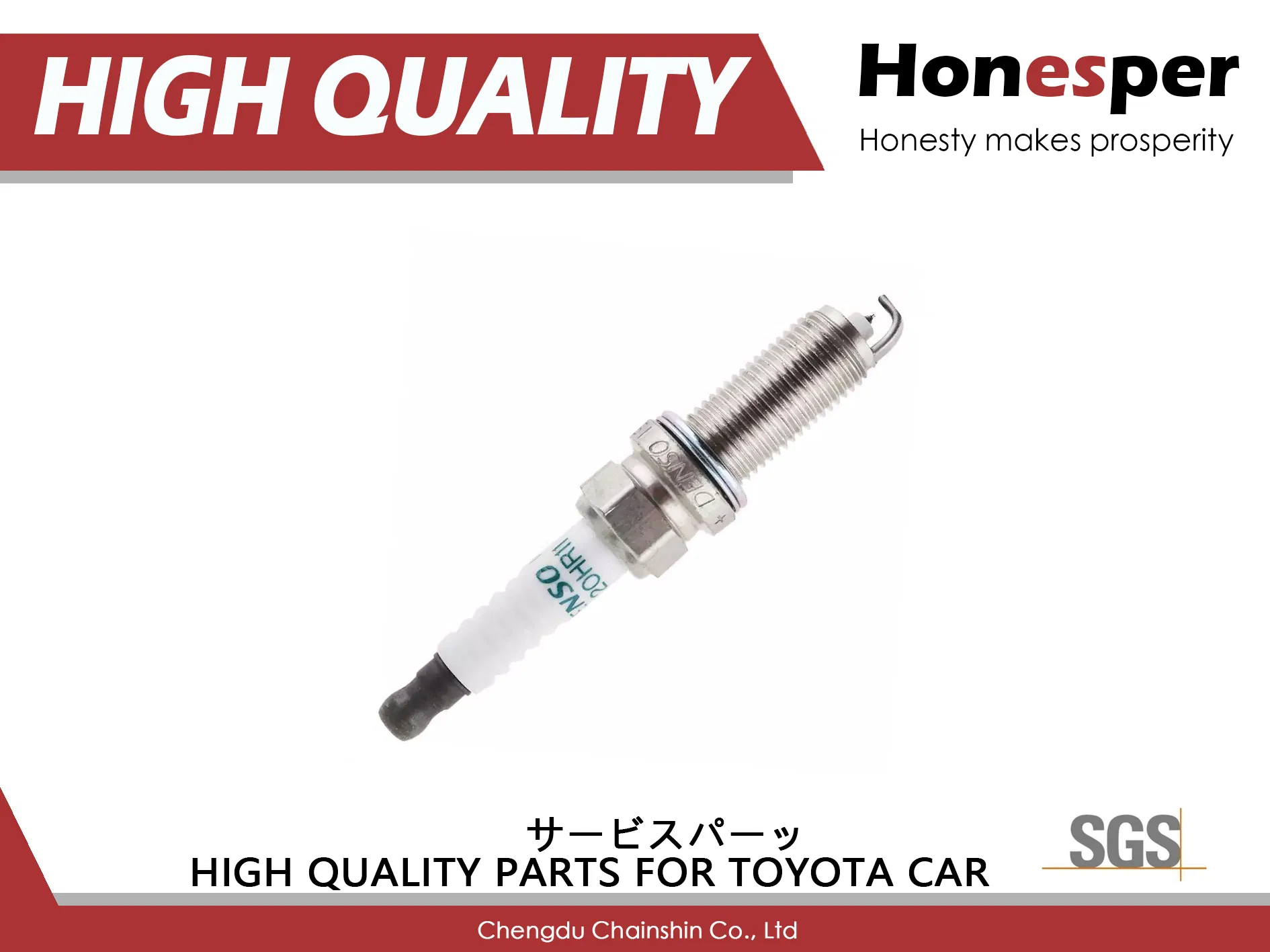 Свеча зажигания иридиевая Toyota 90919-01253