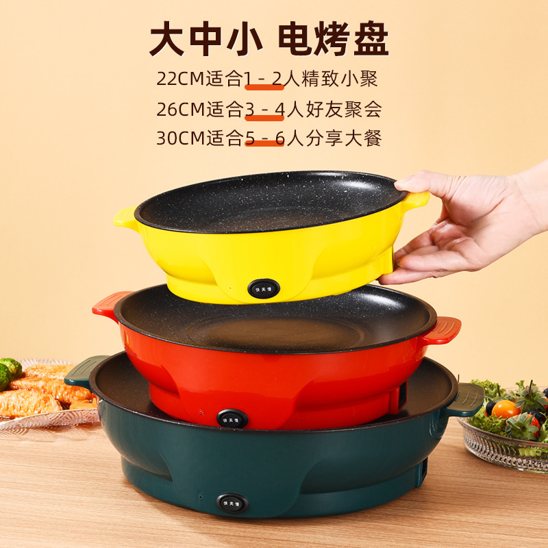 High Quality Durable Using, Various Household Stainless Steel Electric Baking Pan