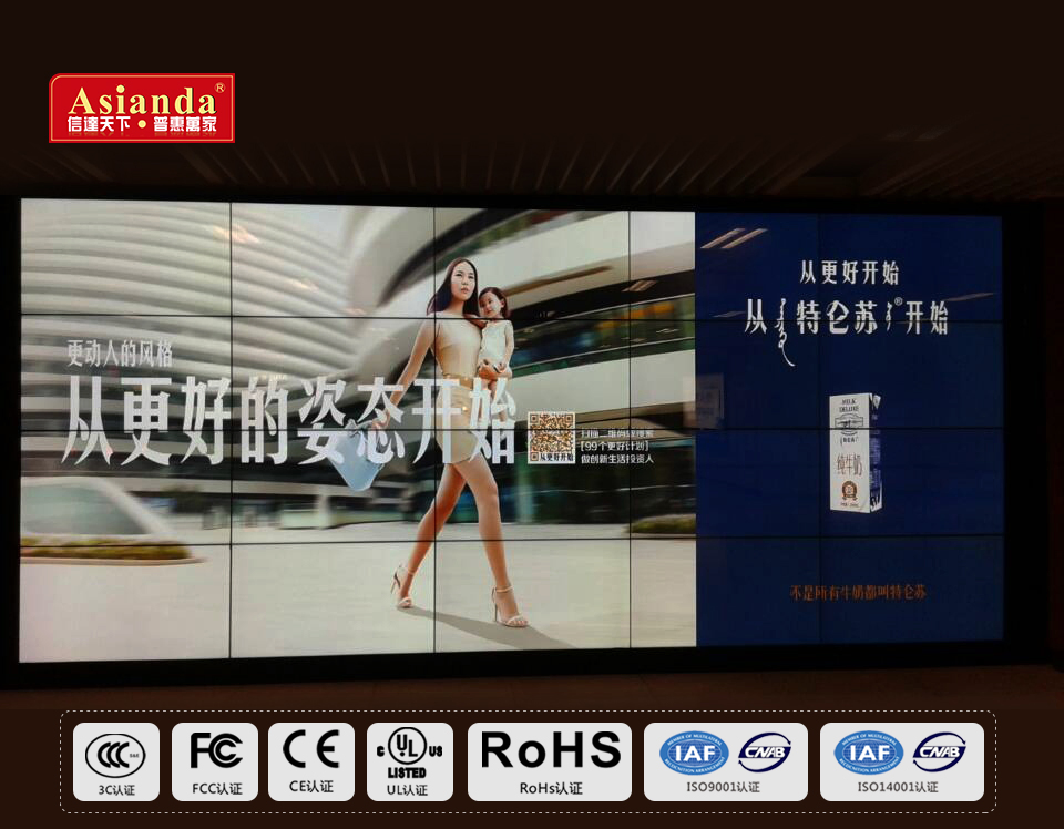 LCD Video Wall Display Screen Ultra Narrow Bezel Wall Display Advertising Video Wall Screen