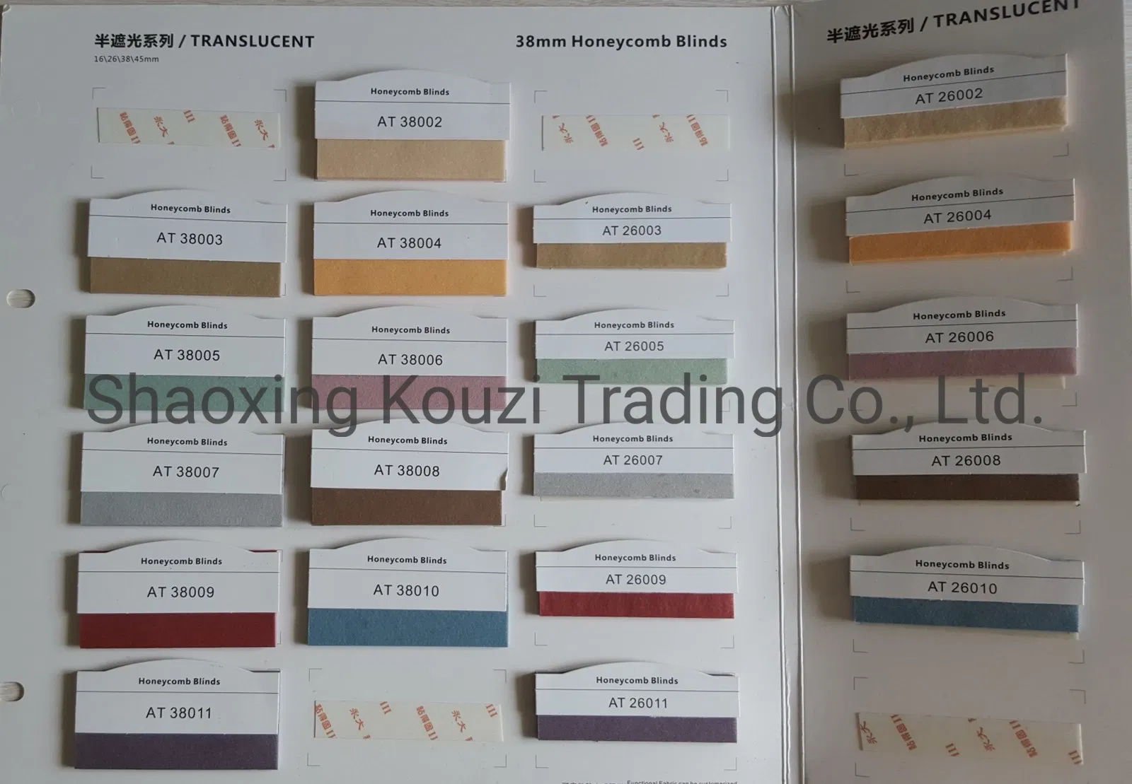 Popular Design Plain Honeycomb Blinds Fabric
